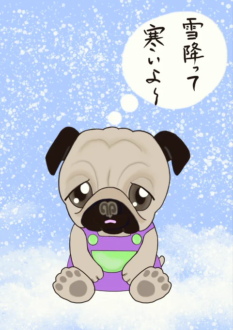 寒いですね〜🥶

#犬イラスト #イラスト 