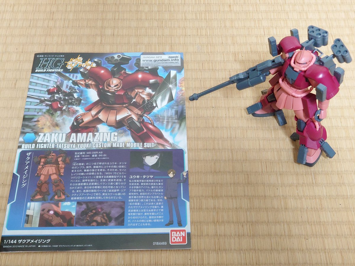 トリスタン (@stukatristan) / Posts / X