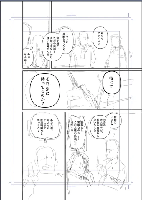 予定…このロレベリ、テデベリ未満、サバベリ三本(健全)で行きます。これまでの医者パロは…もしかしたら入れるかもしれないです。まず完成させようぜ、私。2月中に発行部数アンケート出せるようにします。 