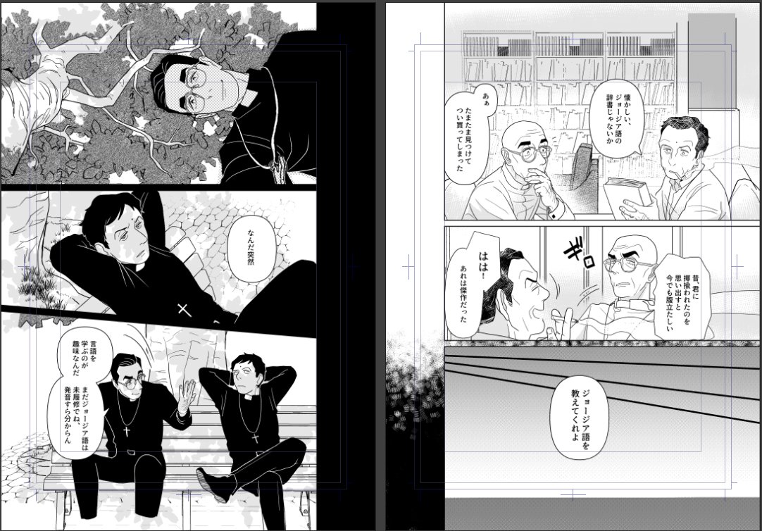 予定…このロレベリ、テデベリ未満、サバベリ三本(健全)で行きます。これまでの医者パロは…もしかしたら入れるかもしれないです。まず完成させようぜ、私。2月中に発行部数アンケート出せるようにします。 