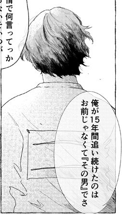 描きたい表情全部描けてた〜のしかった……あと注意書き忘れましたが当然のように海さんの素顔を捏造しています‼️‼️‼️すみません‼️‼️‼️ 