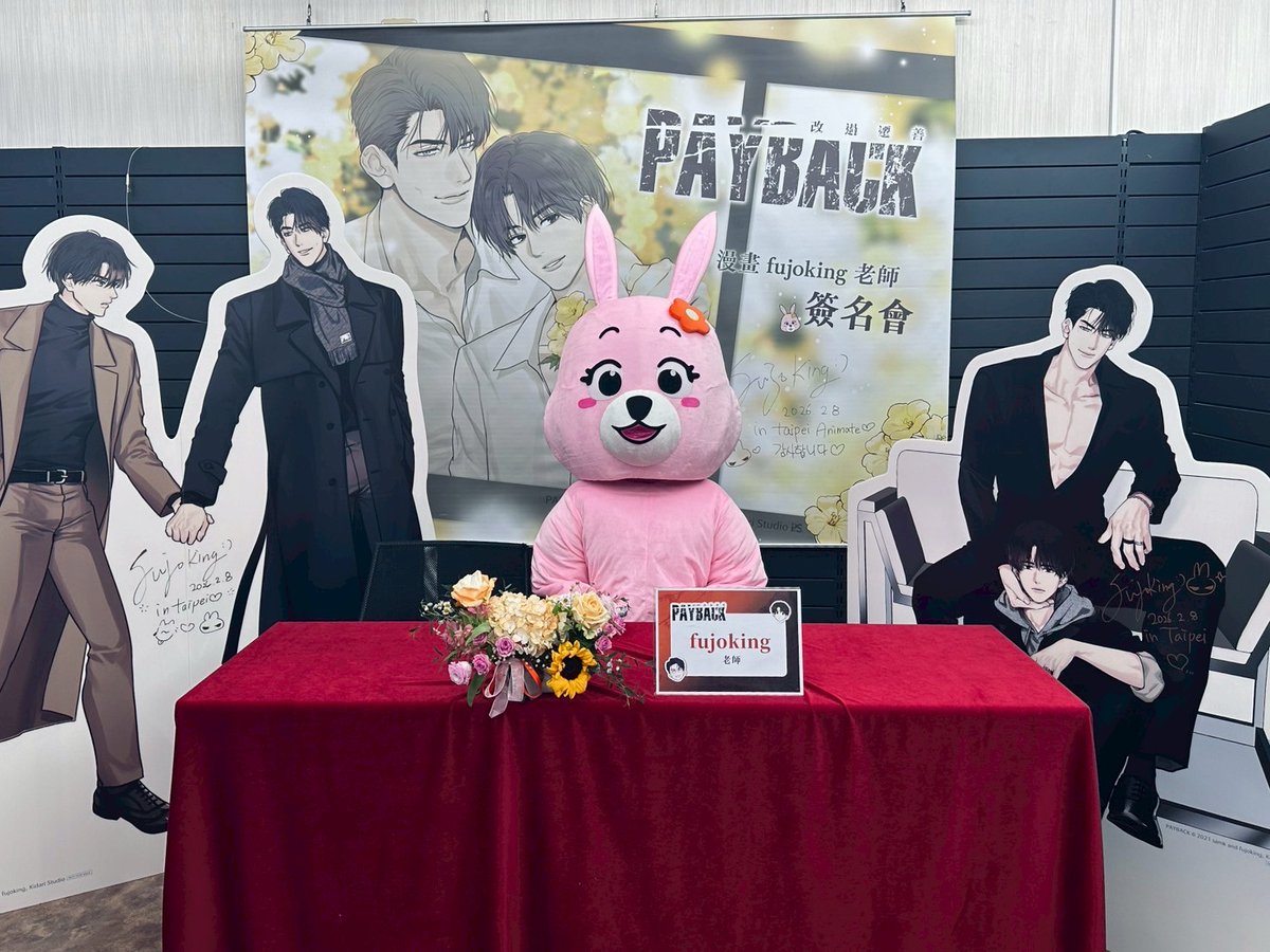pinsin_books's tweet image. 🎬fujoking老師 安利美特簽名會大功告成🎬 

🤗感謝前來安利美特參加簽名會的讀者們，活動圓滿落幕！ 
小編再次奉上熱騰騰的活動花絮照～ 
有兔兔工讀生陪伴，冷冷的天都溫暖起來了💖

 📢後續還會有QA分享，請稍待小編整理呦～敬請期待✨

#PAYBACK #페이백 #改過遷善 #fujoking #푸죠킹 #samk
