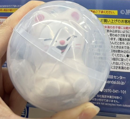 nomusarahe's tweet photo. Stray Kids スキズ SKZOO ライトマスコット ガチャ 交換 

譲→🐰🐖🐇🦙

求→🐥

郵送にて交換希望📮
n:1でも検討致します！
お気軽にお声掛けください🙇‍♀️ https://t.co/Jw3Mpdqdoq
