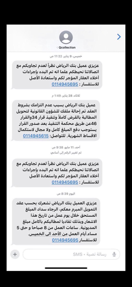 محمد بن عبدالرحمن tweet media