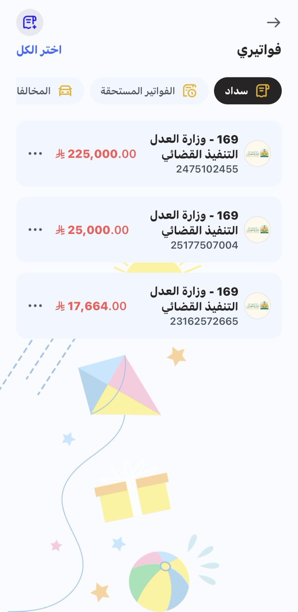 محمد بن عبدالرحمن tweet media