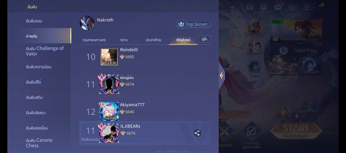 Punk 🩶 tweet media