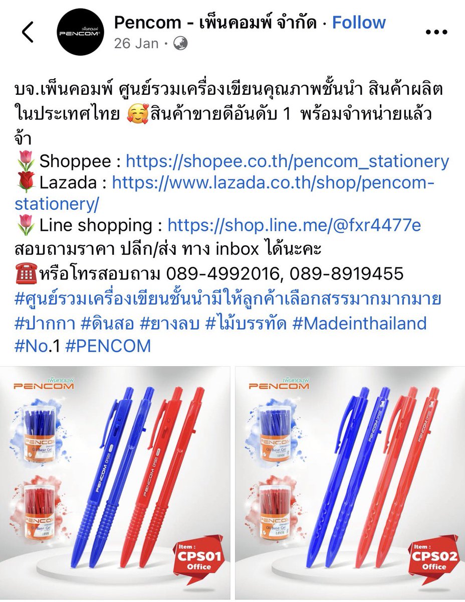 Champ Wuttipitayamongkol tweet media