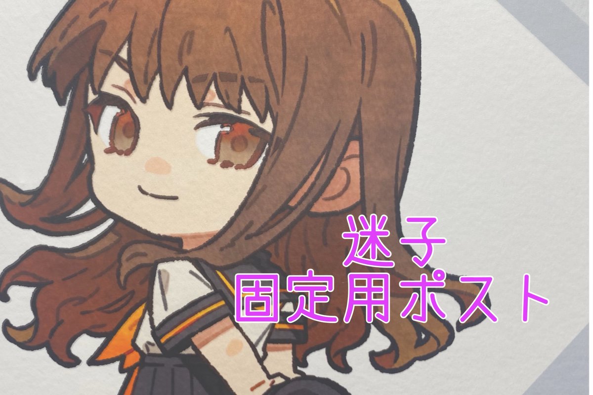とり@交換用（初回プロカご覧ください） tweet media