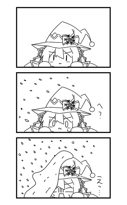 あと20日 