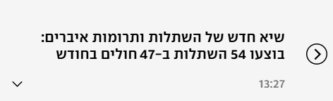kobi lavi tweet media