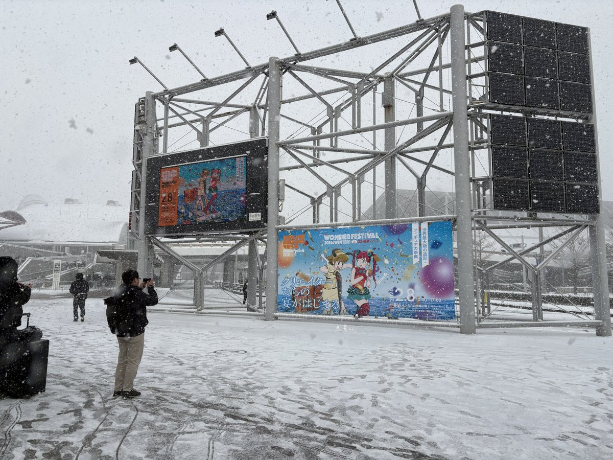 雪ワンフェス記念