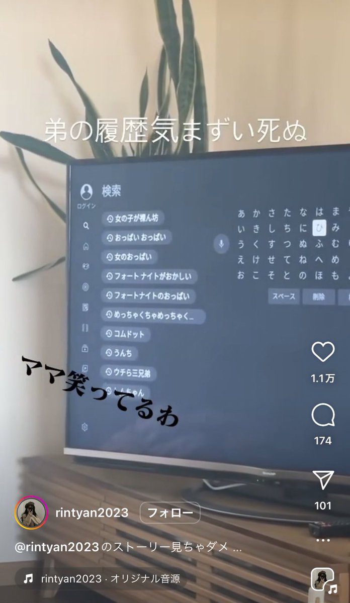 会話 (@bad_texter) / Posts / X