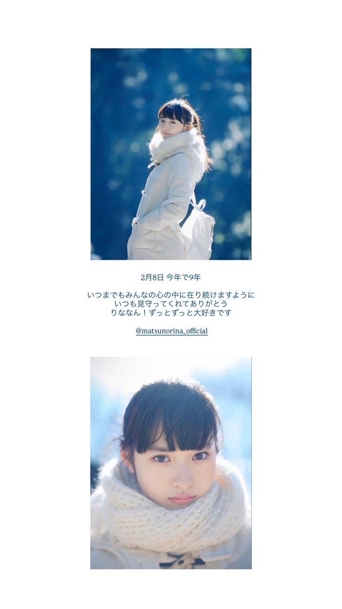 リヲチャン! tweet media