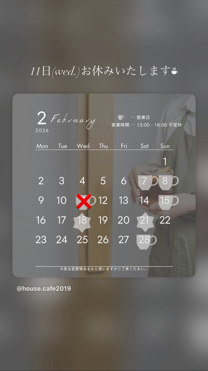 HOUSEcafe2019's tweet photo. 本日は足元の悪い中、
ご来店いただきありがとうございました☕︎
またのご来店心よりお待ちしております。

#寄居町 #埼玉カフェ #埼玉おでかけ https://t.co/C3ELcphM1m