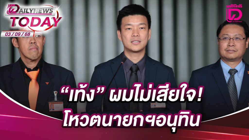 Prantita's tweet photo. วันนี้เสียใจบ้างยัง สักนิดนึง https://t.co/ugKsUJTvgs