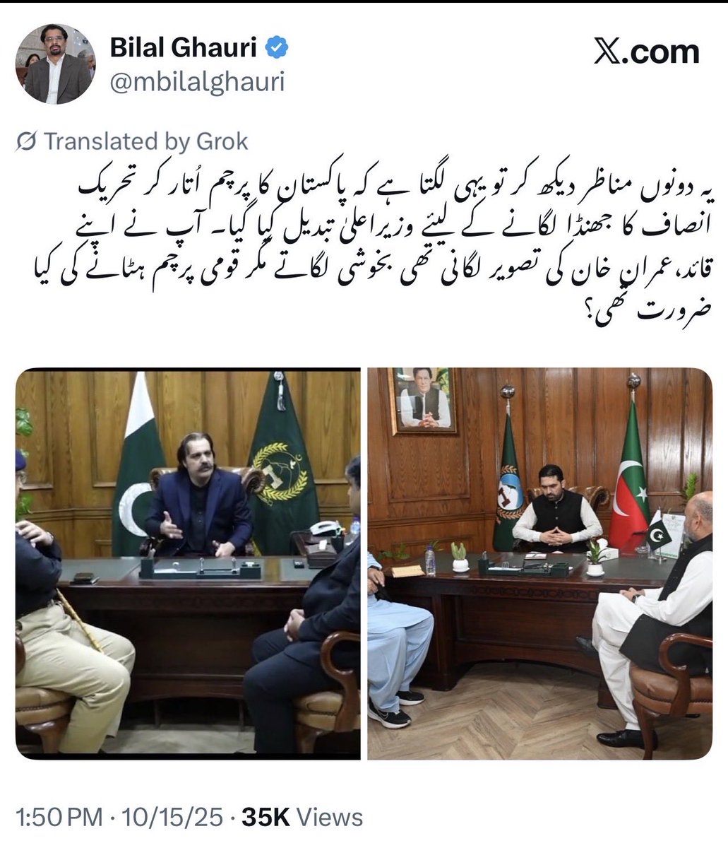 azay_one's tweet photo. @mbilalghauri Yeh khidmat bhi kaam nahi ayi. Kok tu lihaz hota hai 😀😀😀 https://t.co/6sArJmbFYG