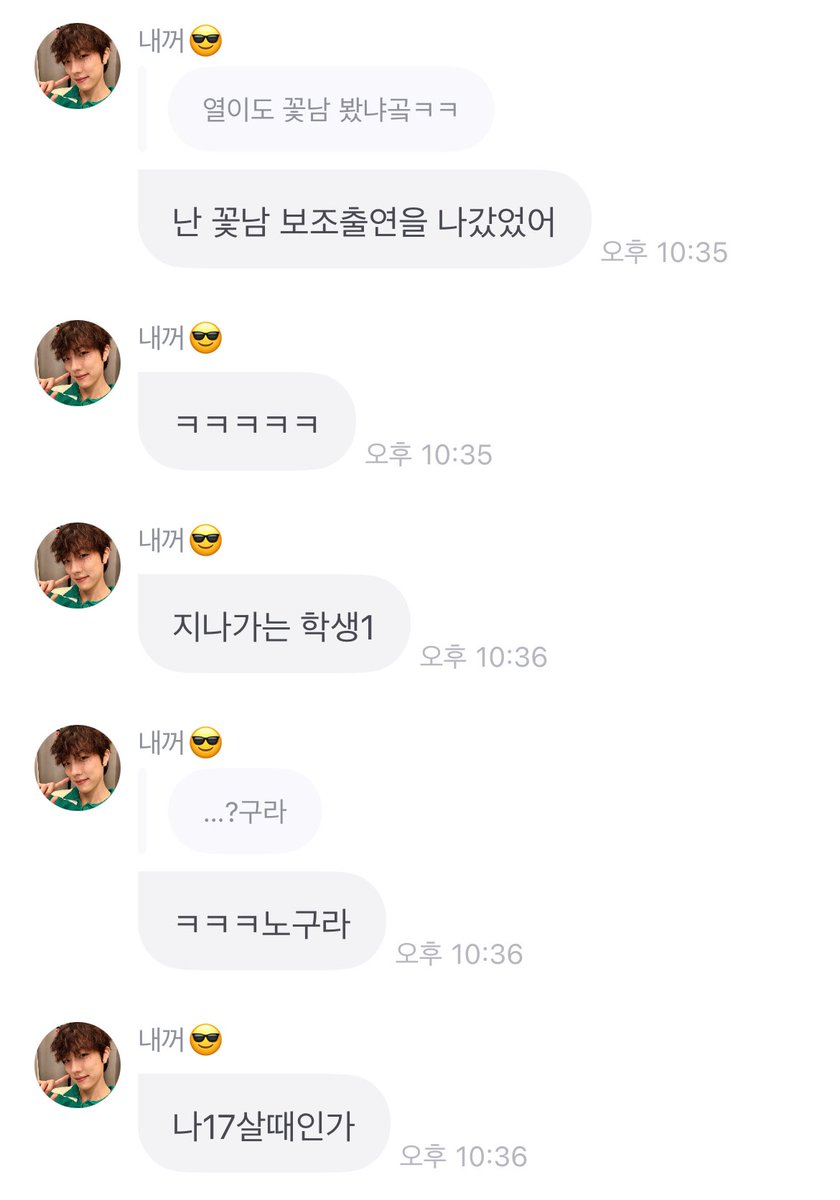 cherrydeer_827's tweet photo. 260208 #성열프롬🦌🐯💌

꽃남 지나가는 학생1 애기말랑이ㅋㅋㅋㅋ https://t.co/1bHYUAqpoI
