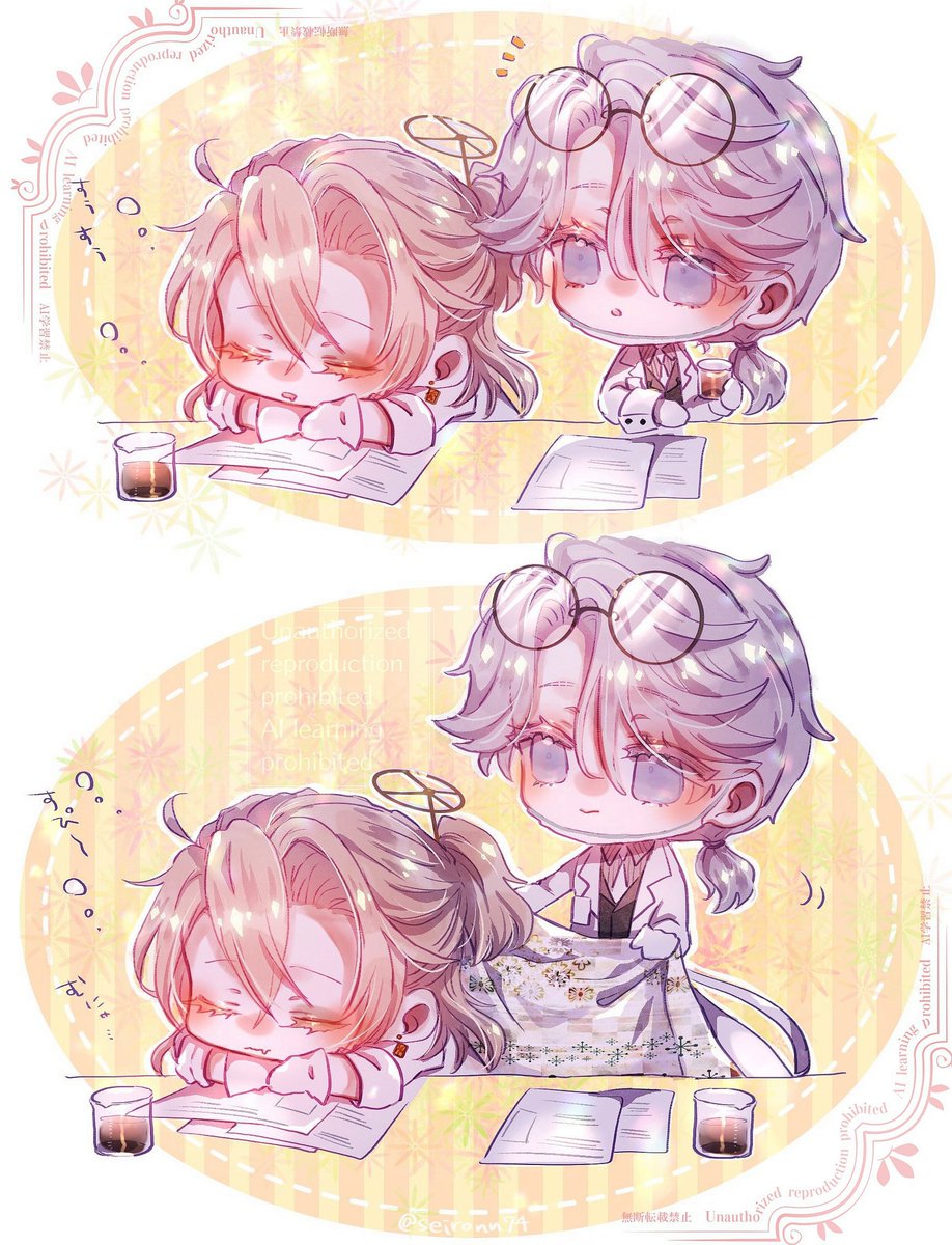 「」|セイロン。◆◆のイラスト