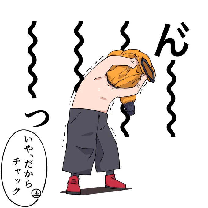 こっちのほうがありそうで深刻ショタ🐯 