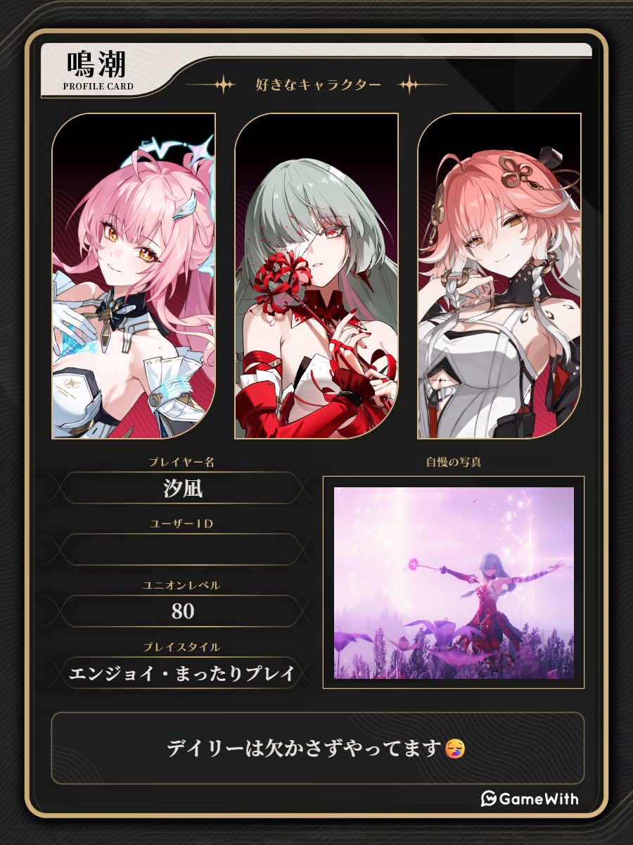 汐凪(セナ) tweet media