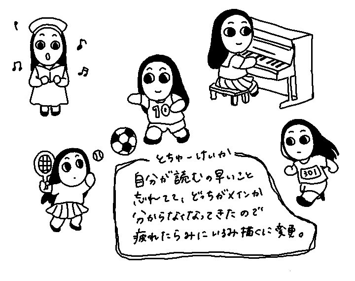 nmyell_'s tweet photo. 教科書は5章進みました https://t.co/S8PbSKyggH