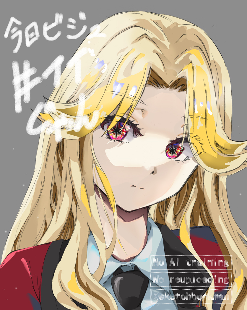 今回もたくさんの方に見て貰えてて嬉しいです！！ こうやって見て