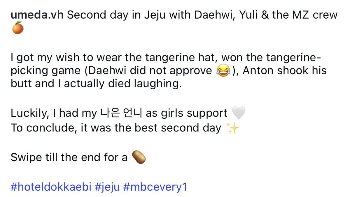 호텔도깨비 출연자 분 인스타그램에 나은이💗

#손나은 #나은 #NAEUN 

instagram.com/p/DUfvbH9kltB/