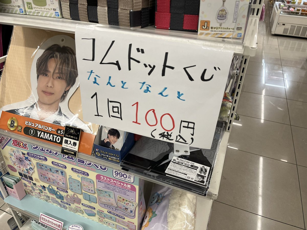 会話 (@bad_texter) / Posts / X