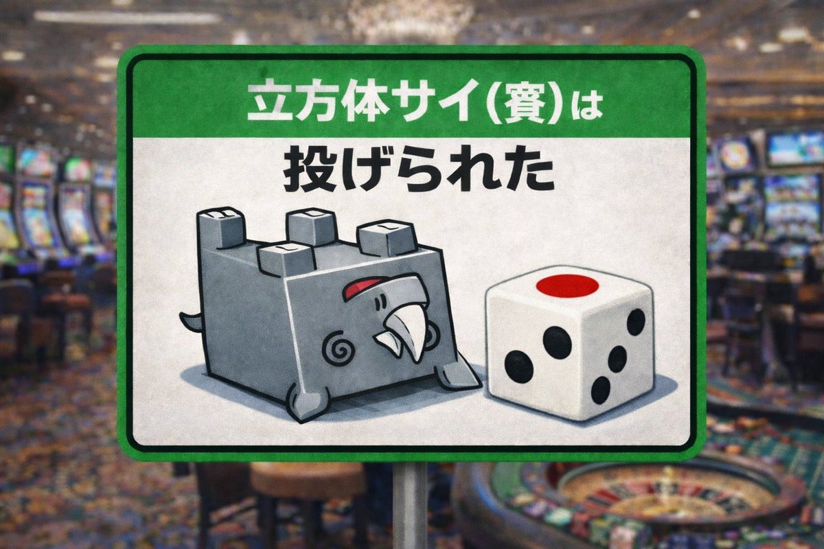 shi_ryoku's tweet photo. #ImaginarySign
#ImagisaiySign🦏
#立方体サイ https://t.co/Z0Uc4Gkj15
