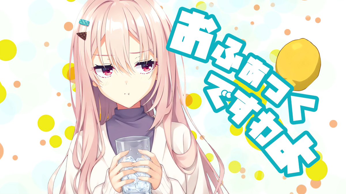 taketsuki_movLL's tweet photo. 【MAD】When life gives you lemons？【ライムライト・レモネードジャム】

When life gives you lemons……make MAD？
Novel Game Festival 3rdに参加しています。
https://t.co/3qC0gKQMrj
https://t.co/A2VBmvRLTZ https://t.co/NxOHSeuH2g