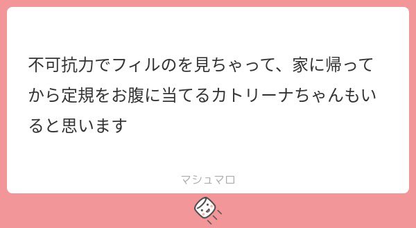 「らくがきです」|かるなばるのイラスト