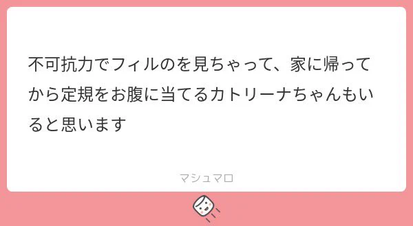 らくがきです
