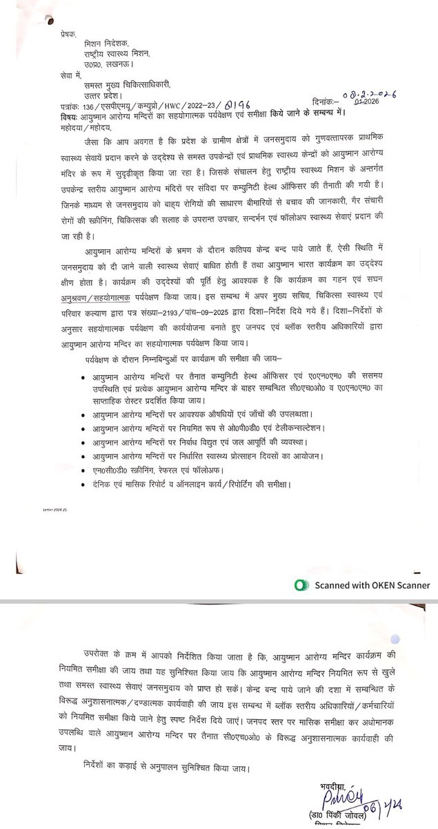 टांडा-अम्बेडकरनगर में भी कार्यवाही की धमकी देकर आयुष्मान आरोग्य मंदिर का कार्य बंद करवाकर #CHOs से आयुष्मान कार्ड बनवा रहे है
जनमानस को समस्या एवं सरकार की छवि धूमिल हो रही है।
<a href="/PMOIndia/">PMO India</a> <a href="/myogiadityanath/">Yogi Adityanath</a> <a href="/brajeshpathakup/">Brajesh Pathak</a> <a href="/JPNadda/">Jagat Prakash Nadda</a> <a href="/nhm_up/">NHM UP</a> <a href="/UpNhm/">m.d.u.p.n.h.m.</a> <a href="/BhimArmyChief/">Chandra Shekhar Aazad</a> <a href="/MoHFW_INDIA/">Ministry of Health</a>