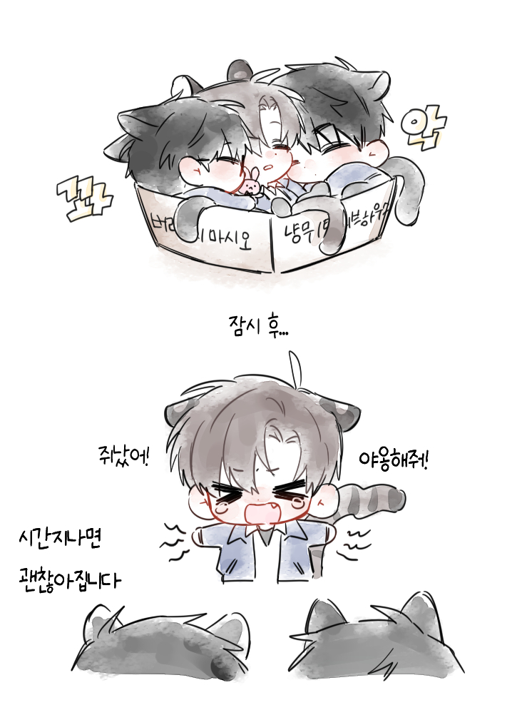 t0rurururu's tweet photo. 냥무 1팀 ! 
 #괴담출근 https://t.co/pJ6YMj2jcx