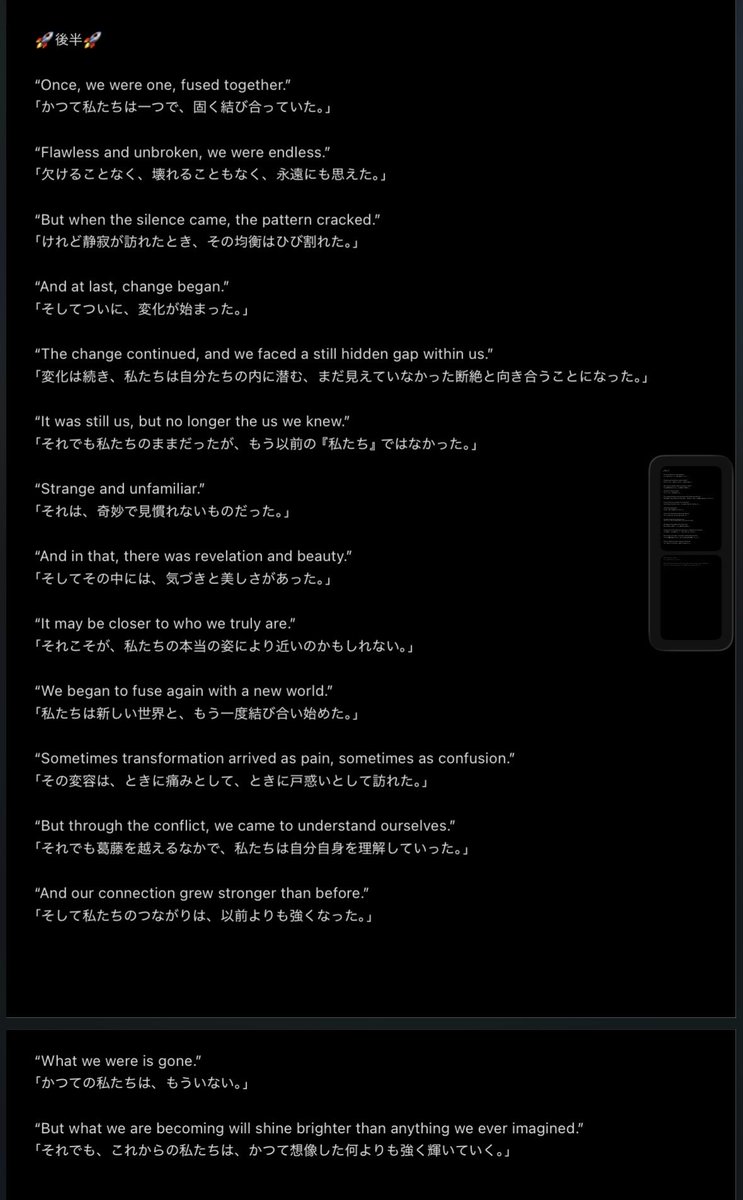 ikura_ooo_'s tweet photo. XG THECORE👽
ライブ衣装チェンジ中 Movie 翻訳🧬
（光飛んで字幕見えないところあったので多間違ってる部分もある可能性大😭）

変化は喪失じゃなく、継承と進化
壊れることや痛みは、より本当の自分へ生まれ変わるための過程…

XG最高😭💖💖💖

#XG_WorldTour_THECORE
#THECORETOUR
#XG
#XGALX https://t.co/NNqJyGzvOO