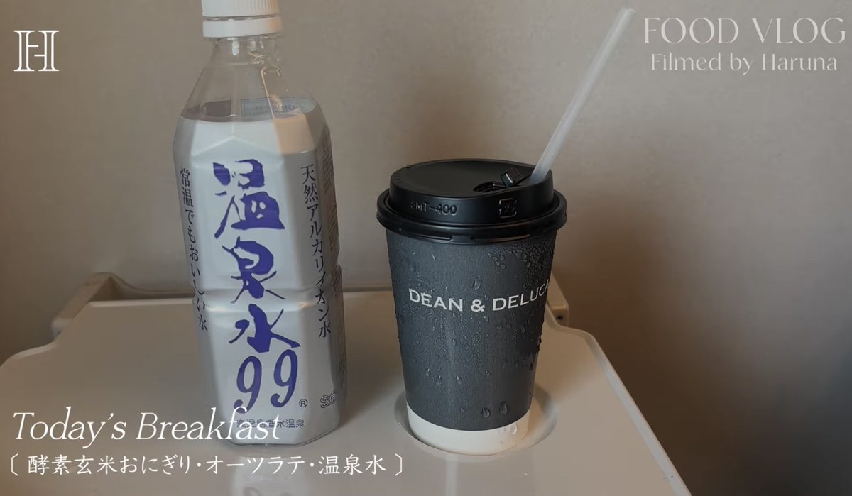 8_rivi's tweet image. こじはるもそうだけど、美女って一人でいる時は必ずこういう物食べてるよね…😵‍💫💭