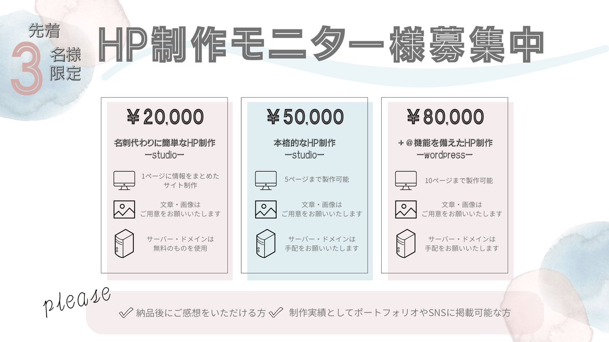 くりやまえり| WEBデザイナー tweet media