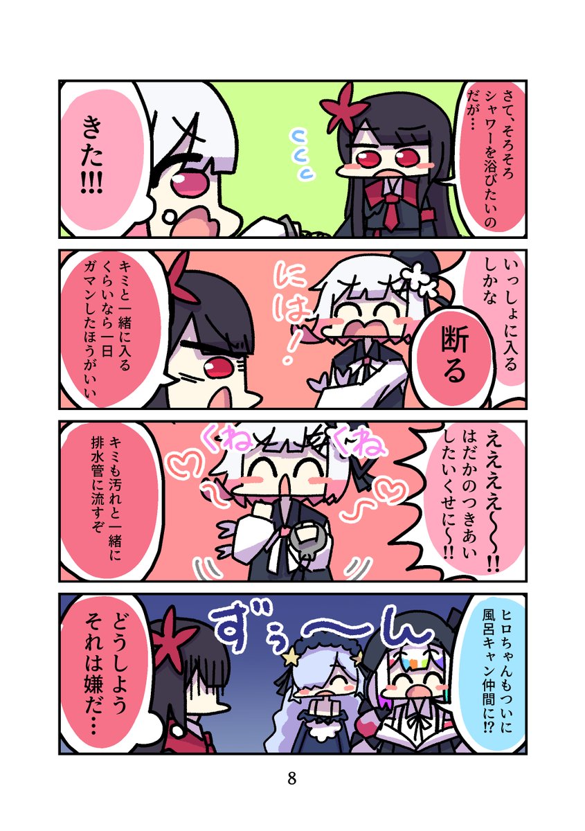 (3/3) 