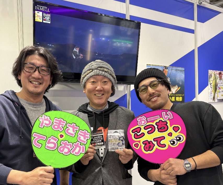 大阪FSシリーズ タイトル【めっちゃ好きやん】