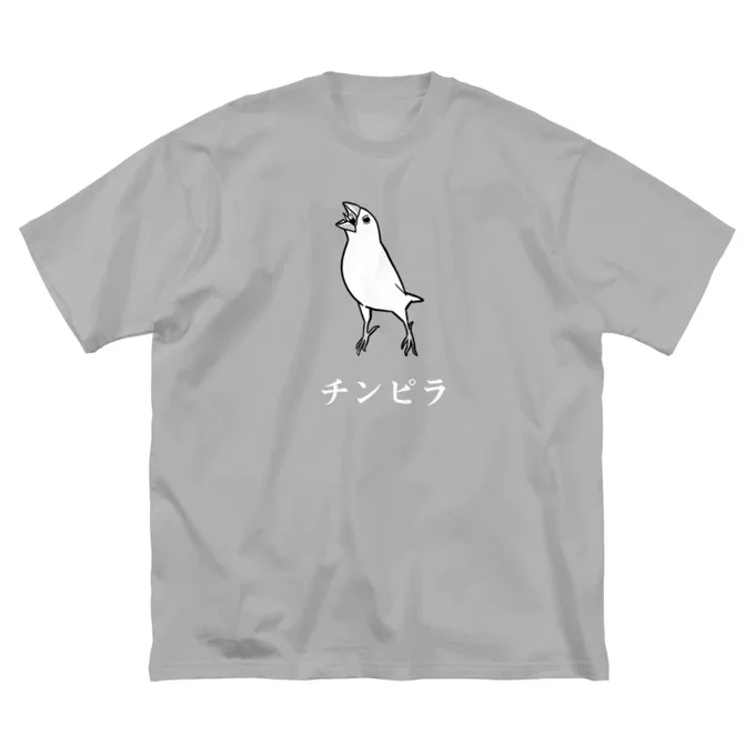 リクエストいただいたのでSUZURIに追加しました サコッシュの方、嬉しいメッセージをありがとうございます!