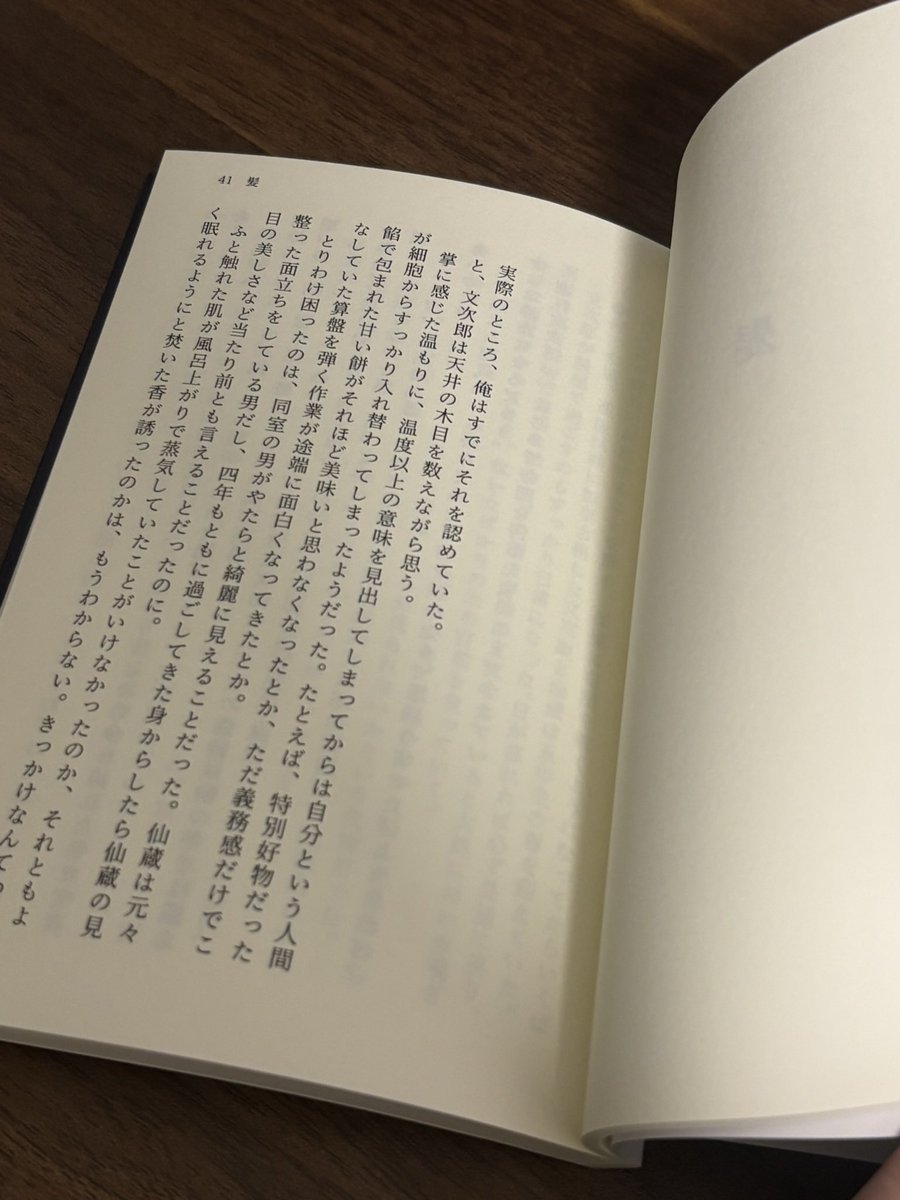帰ってから本まじまじと見てるけど結構商業っぽい感じになってて嬉しい〜！カバーはしこくてんれいにしたんですが、いい感じに個体差とかムラが出ててよきです✌️