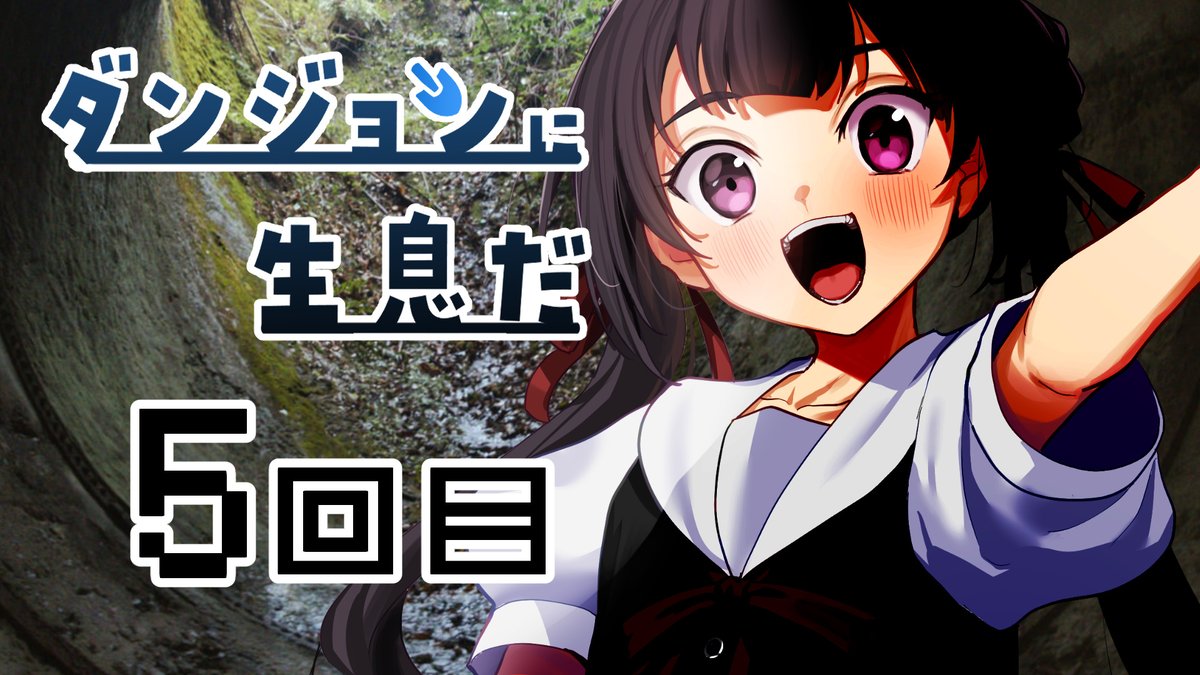 うにょーん💭 (@oashis) / Posts / X