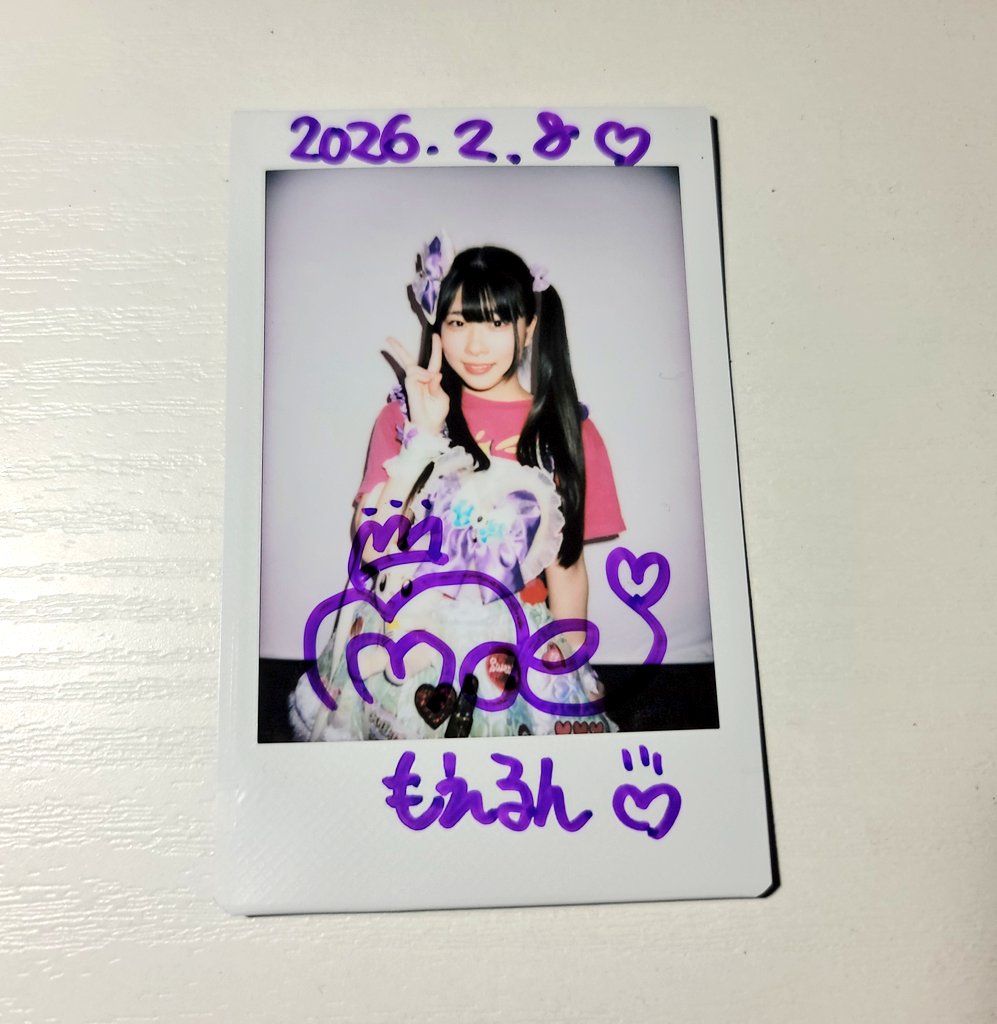 チェキツイ もえるん(@himekawa_moe) 改めて誕生日お祝いありがとうご