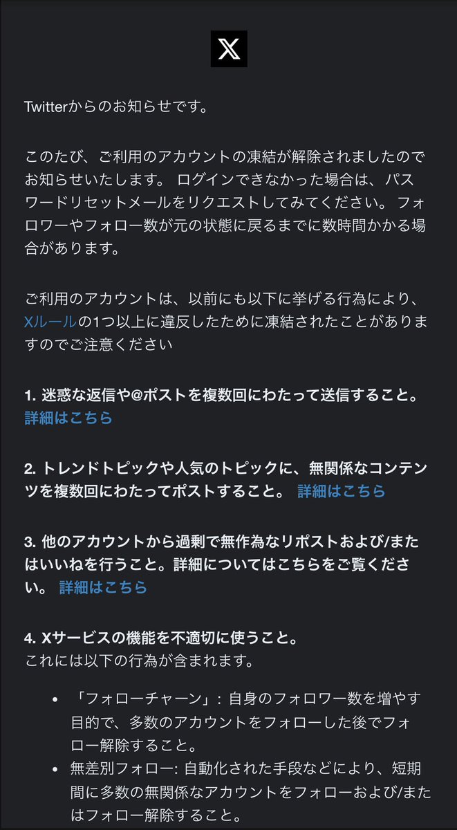 みっしぇる＊ tweet media