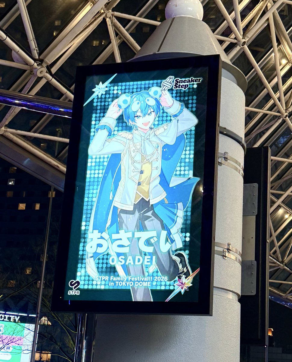 ちぐさくん@AMPTAK(アンプタック) (@Tigusa_voice) / Posts and