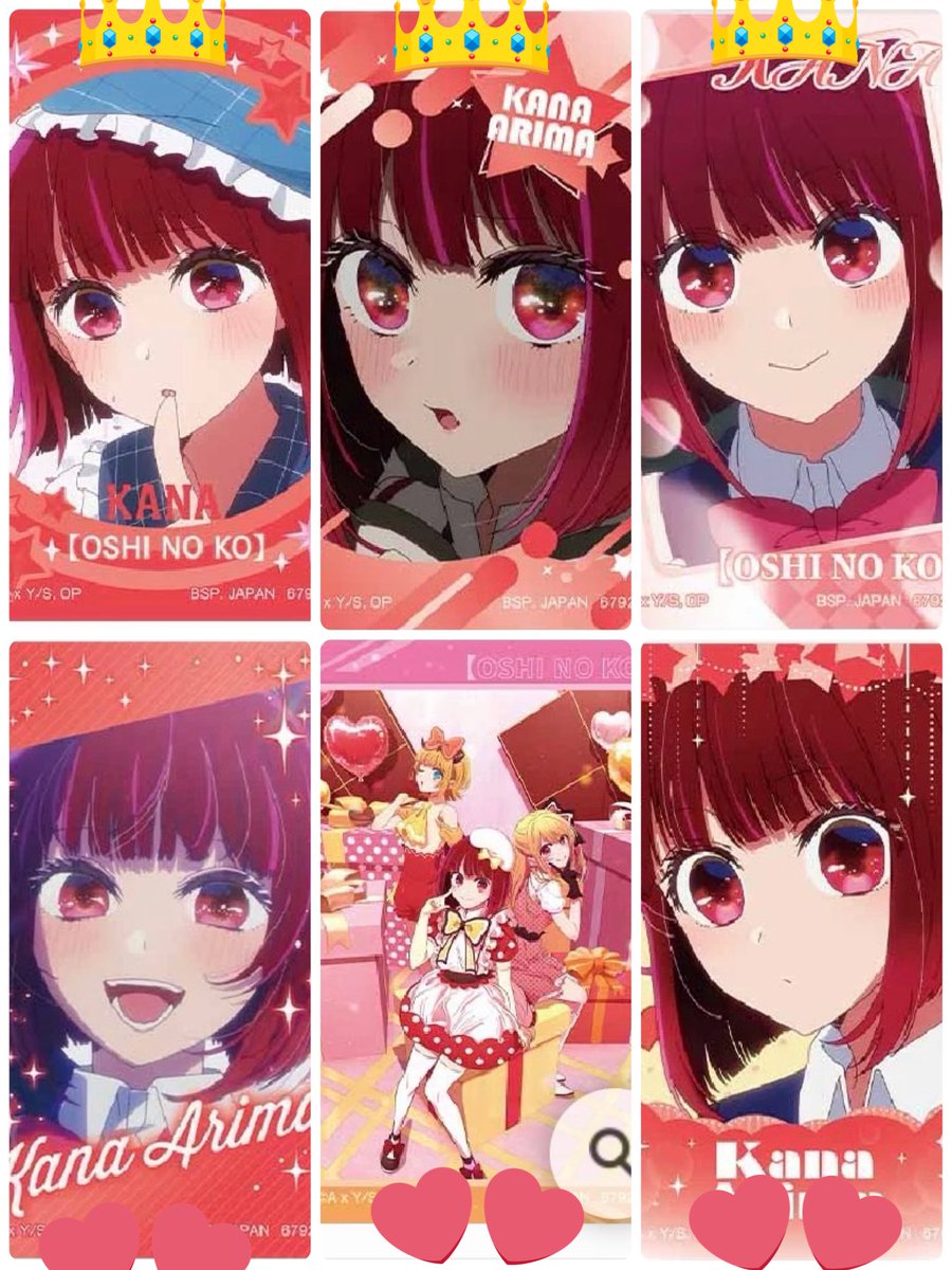 【交換】
推しの子 一番くじ アクリルスタンド ステッカー

譲）アイ、アクア、あかね、MEMちょ
求）かな 同種 
ステッカーは写真三枚目👑>💕

基本的に郵送、ご都合が合えば都内川崎あたり手渡しも可能です。
よろしくお願いいたします。