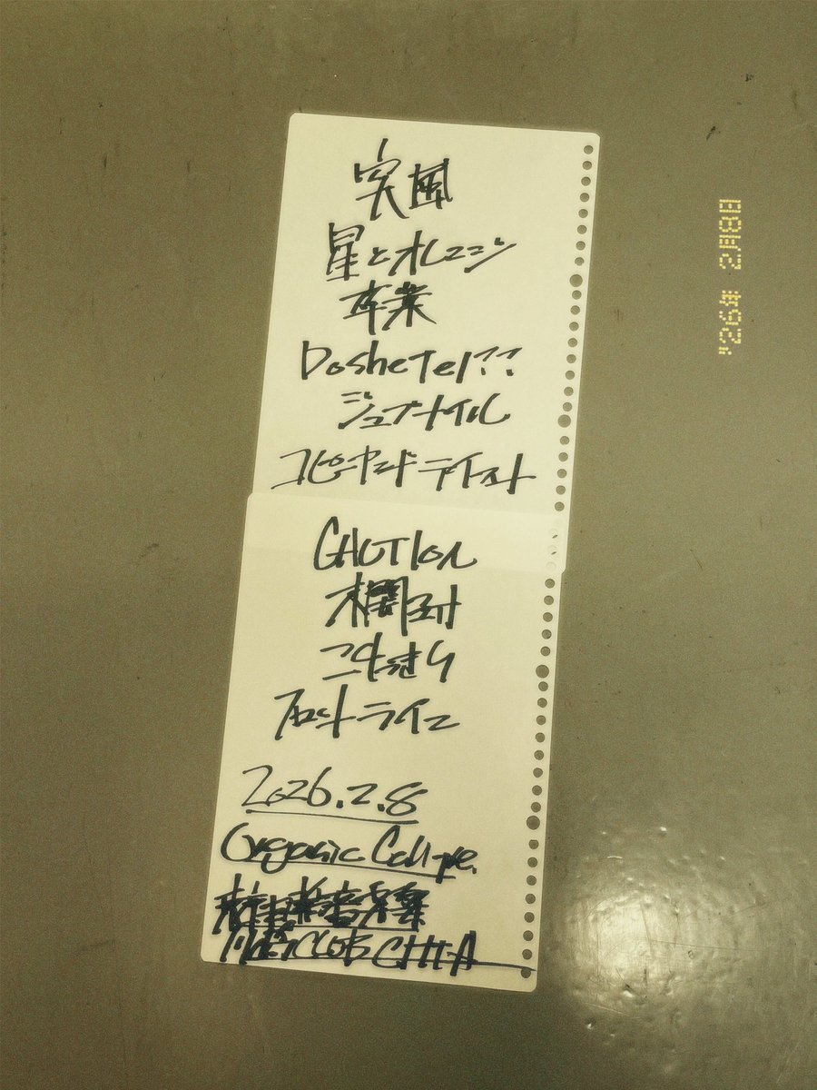 ammo (@ammo__official) / Posts / X