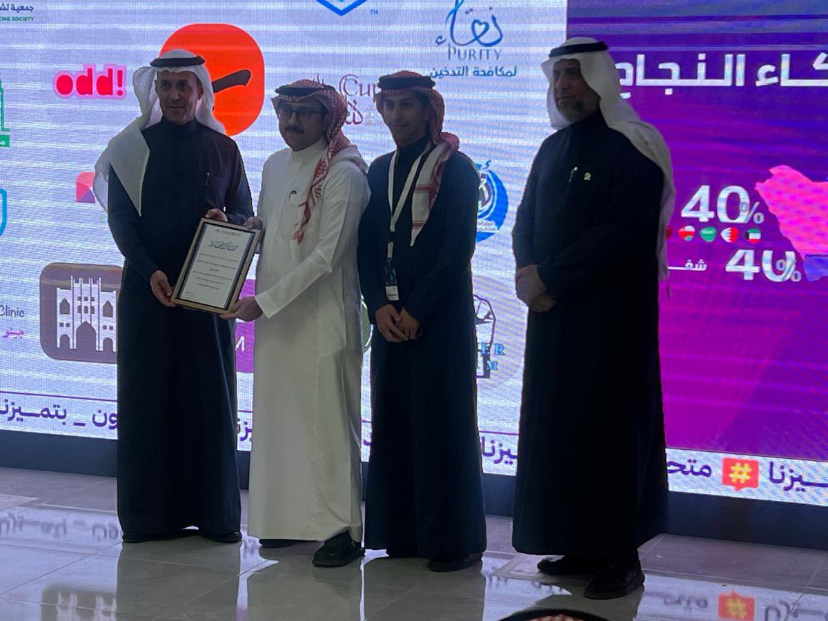 الجمعية السعودية لطب الأسرة والمجتمع tweet media