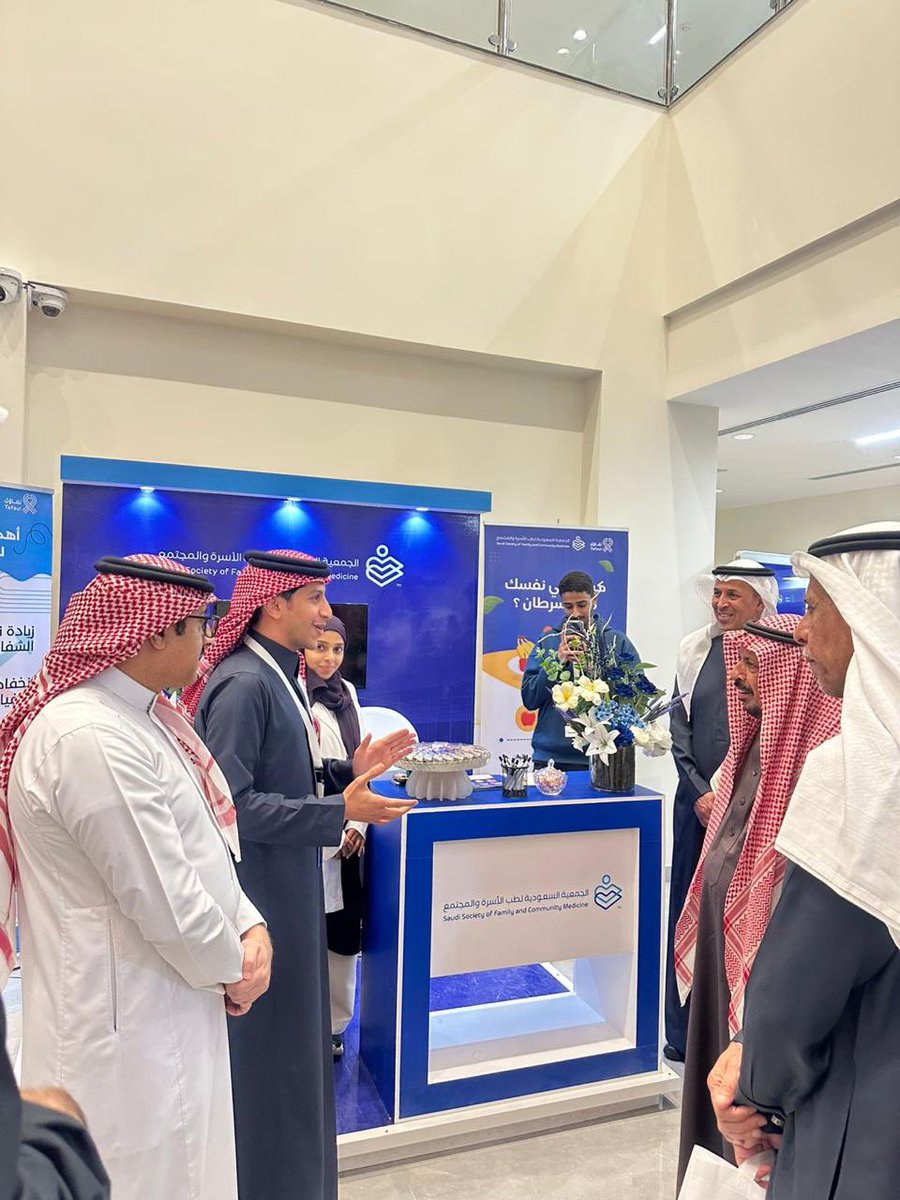 الجمعية السعودية لطب الأسرة والمجتمع tweet media