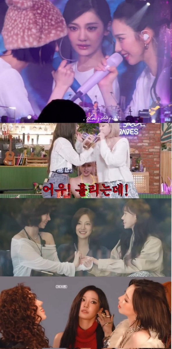 ningning to jiminjeong new entry 😭